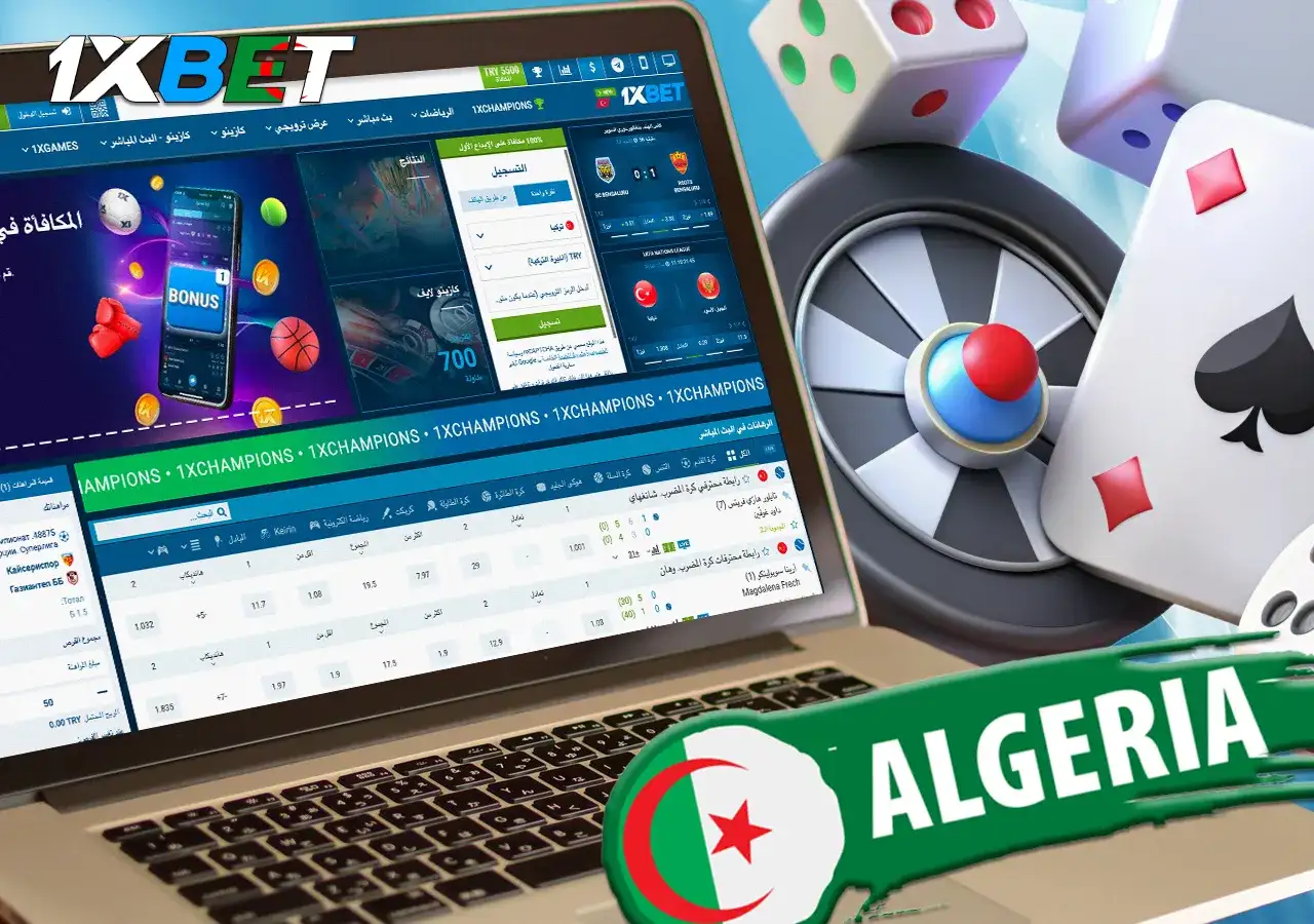 الرهان والكازينو في 1xBet